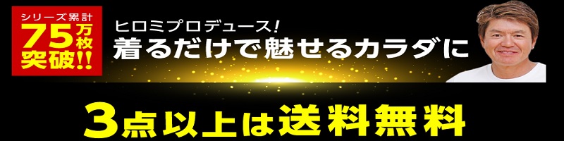 �q���~�v���f���[�X�����s�V���c���T�C�g